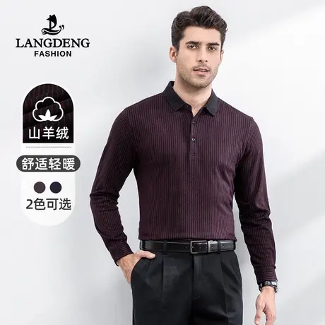 浪登山羊绒长袖翻领T恤男竖条纹质感商务男士上衣休闲中年体恤衫图片