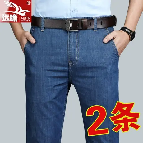 男士夏季牛仔裤男春秋薄款直筒宽松商务中年男裤中老年爸爸长裤子商品大图