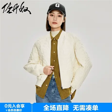 佐丹奴小香风外套女夹棉花朵绗线梭织棒球领飞行员夹克女18373907商品大图