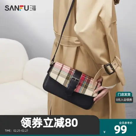 三福挎包女2023秋复古格子翻盖时尚立体包经典邮差包474819商品大图