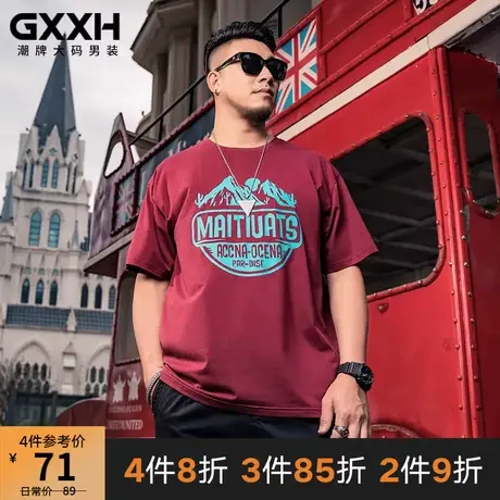 GxxH大码男装潮牌胖子加肥加大半袖肥佬宽松印花短袖T恤220斤夏季商品大图