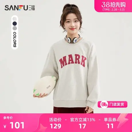 三福卫衣女2024新款春秋季小个子美式加绒圆领宽松上衣女装480525商品大图