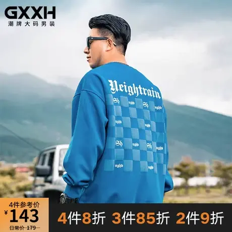 GxxH大码潮牌品牌 秋季宽松加肥加大胖子蓝色休闲圆领长袖卫衣商品大图