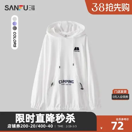 三福卫衣2023秋时尚字母大口袋连帽纯棉宽松上衣女装474550商品大图