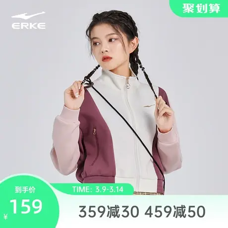 鸿星尔克春季女士立领开衫卫衣针织上衣女装宽松运动休闲外套女图片