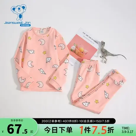 KK真维斯女童中厚保暖秋衣套装2023冬季新款儿童装上衣裤子两件装商品大图