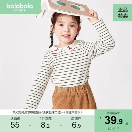 巴拉巴拉女童长袖t恤儿童宝宝打底衫秋冬装花边领上衣童装可爱萌商品大图