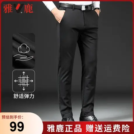 雅鹿牛奶丝休闲裤男秋冬季2023新款商务百搭直筒西裤男士宽松长裤商品大图