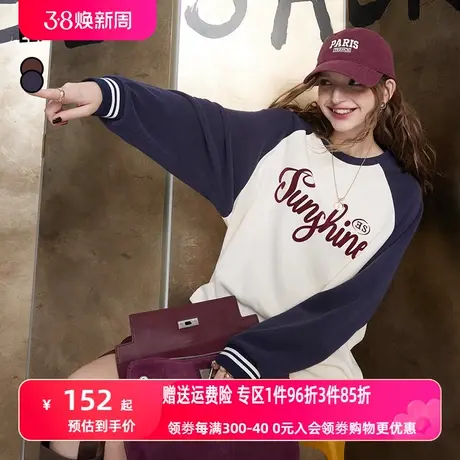 妖精的口袋美式复古长袖t恤女2023冬新款印花宽松撞色小个子上衣图片