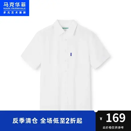 马克华菲纯色简约字母刺绣短袖衬衫男23秋季新款休闲时尚通勤上衣图片