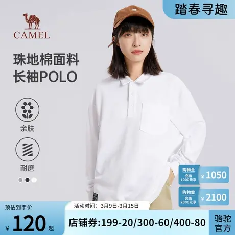 Camel骆驼秋冬女新款珠地棉休闲口袋排扣翻领微落肩长袖Polo衫商品大图