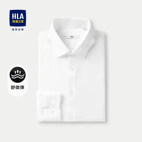 【舒微弹】HLA/海澜之家衬衫23秋新款修身尖领商务纯色正装衬衣男商品大图