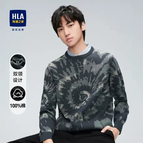 HLA/海澜之家迷彩花纹双领长袖针织衫基础休闲假两件套头上衣男图片