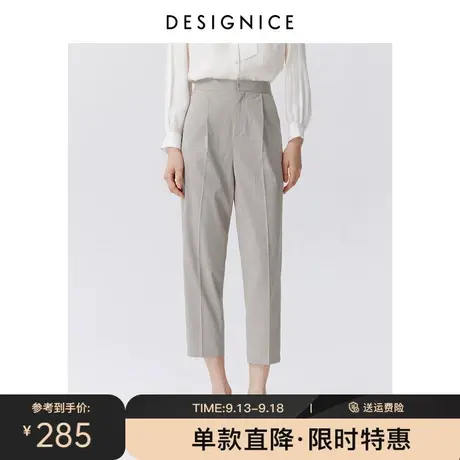 商场同款迪赛尼斯春秋新款高腰气质质感高腰通勤格子休闲裤女图片