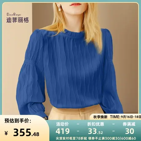 迪菲丽格法式洋气减龄衬衫女秋季2023新款高级设计感衬衣长袖上衣商品大图