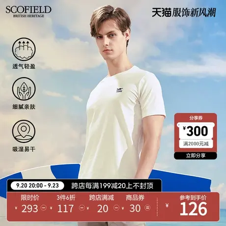 SCOFIELD男士半袖夏季时尚都市索罗娜T恤衫宽松纯色圆领短袖商品大图
