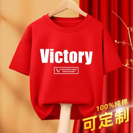 中考专用送考班服夏季红色短袖2023新款男女学生宽松纯棉半袖t恤商品大图