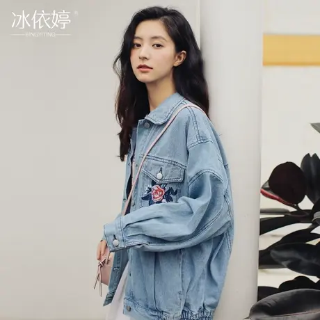 清仓春秋花朵刺绣bf原宿风牛仔外套女宽松韩版夹克学生上衣潮港风图片
