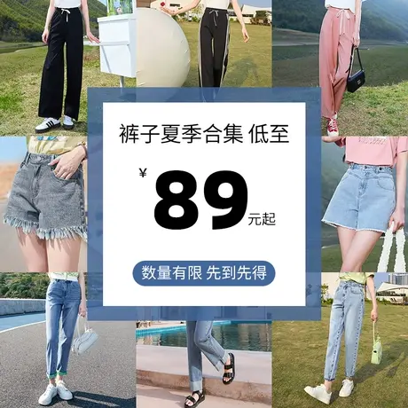 【裤子合集】香影2023夏季新款百搭显瘦牛仔裤休闲长裤女合集图片