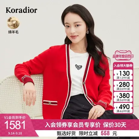 珂莱蒂尔2023秋季新款撞色动物图案小众设计感纯羊毛针织开衫外套商品大图