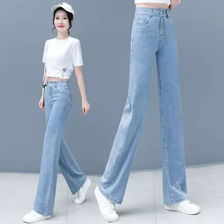 夏季天丝牛仔裤女2023春季新款时尚显瘦垂感冰丝拖地高腰阔腿裤子图片