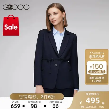 G2000女装冬季多面弹性商务通勤可拆卸腰带暗纹正装西装商品大图