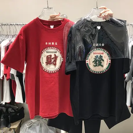 磨毛短袖t恤女打底衫秋冬宽松中长款欧货大版重工镶钻上衣服ins潮商品大图