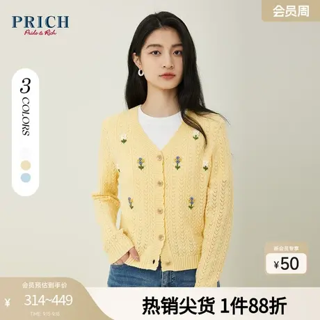 PRICH【23活力针织系列】春秋减龄配色俏皮立体花卉多款针织衫女商品大图