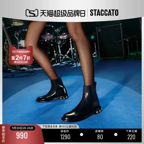 思加图新款通勤潮酷时装靴圆头粗跟短靴女皮靴EFD03DD2B商品大图