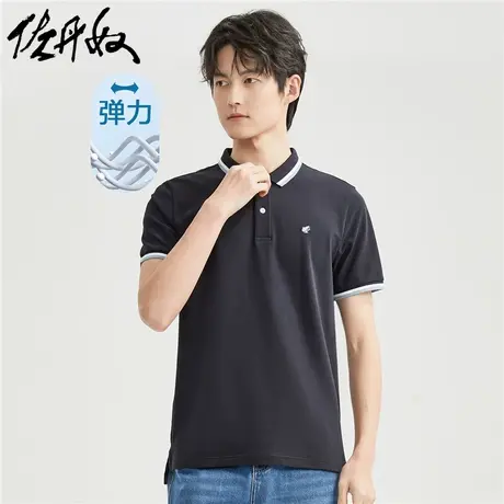 佐丹奴Polo男装青蛙刺绣弹力珠地布短袖POLO 01013410商品大图