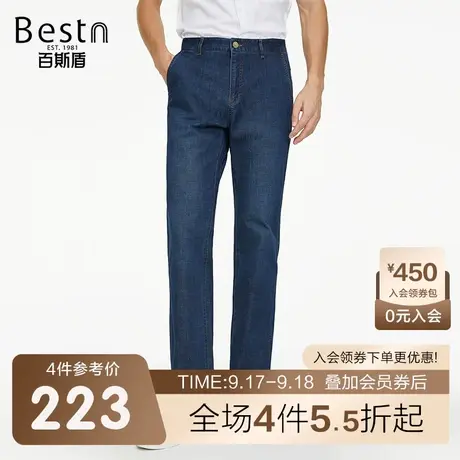 百斯盾男士直筒牛仔裤春装秋款时尚简约透气舒适垂感显瘦显高长裤图片