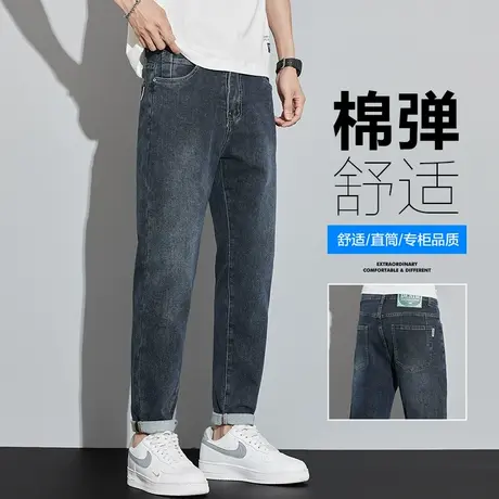 秋季春秋款潮牌男装深色牛仔长裤男士直筒宽松秋天休闲男裤子男款商品大图