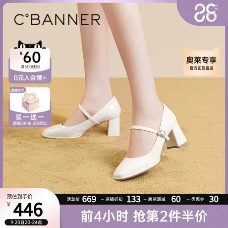 千百度女鞋2023年秋季新款时装单鞋温柔风鞋子粗跟真皮中跟通勤鞋商品大图