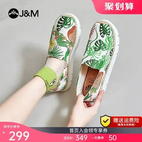 jm快乐玛丽2023春夏新款厚底一脚蹬懒人平底渔夫单鞋女帆布鞋商品大图