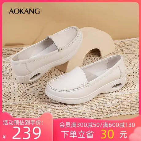 奥康女鞋春秋新款透气单鞋护士鞋职业办公室坡跟舒适软底妈妈女鞋商品大图