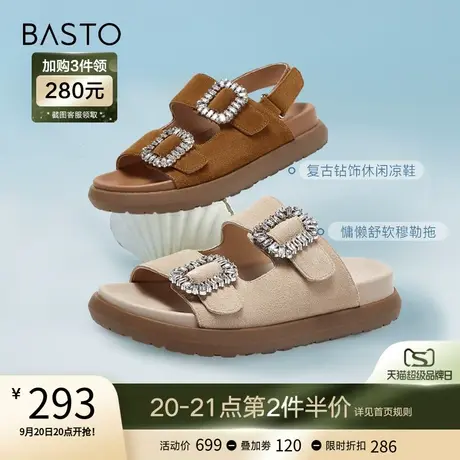 百思图2023夏季新款时尚复古钻饰休闲凉鞋厚底女凉鞋ZBP55BL3图片