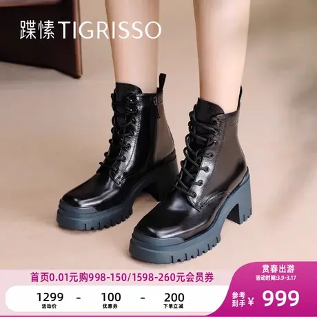 蹀愫冬时髦齿轮厚底增高轻机能户外马丁靴短靴TA43713-52商品大图