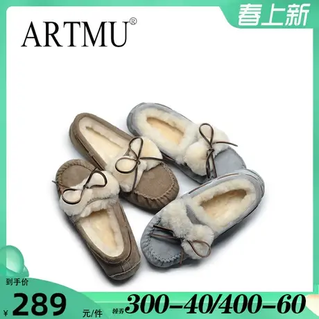 Artmu阿木雪地靴女2023年新款保暖棉鞋女冬加绒加厚毛毛鞋豆豆鞋图片