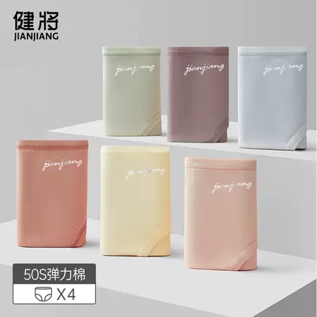 健将女士内裤女2025新款纯棉抗菌三角裤女生全棉透气中腰大码裤衩图片