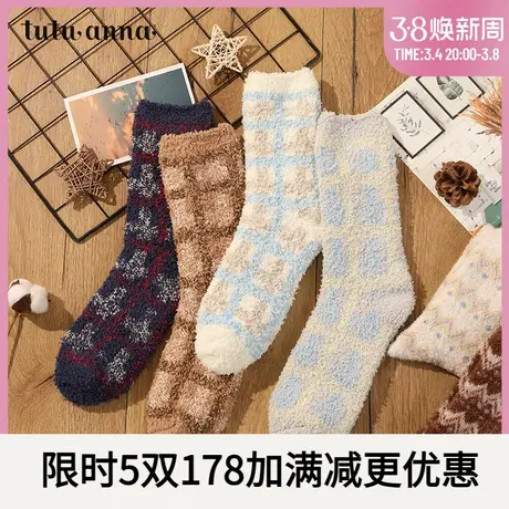 tutuanna袜子 男 秋冬加厚多色条纹图案舒适时尚男士保暖 毛毛袜商品大图