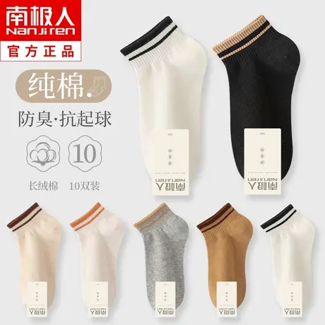 袜子女士短袜夏季纯棉薄款ins潮网红款中筒春秋黑白色短筒袜夏天商品大图