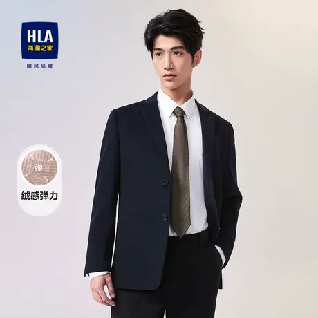 HLA/海澜之家绒感弹力休闲西服2023秋季新款柔软平驳领便服单西男图片