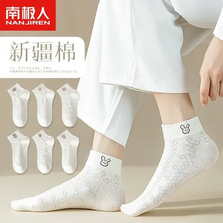 袜子女短袜夏季薄款纯棉防臭吸汗白色日系可爱春秋款低帮浅口船袜商品大图