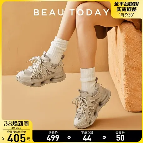 BeauToday厚底老爹鞋女BT软底黑色运动鞋女春秋小众增高休闲鞋商品大图
