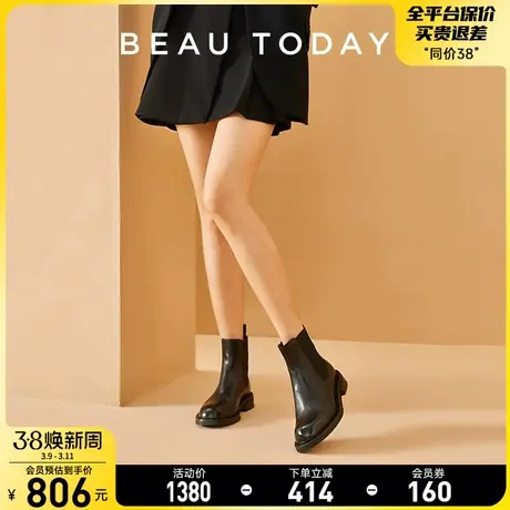 BeauToday2024新款厚底马丁靴真皮纯色切尔西短靴女BT烟筒瘦瘦靴图片
