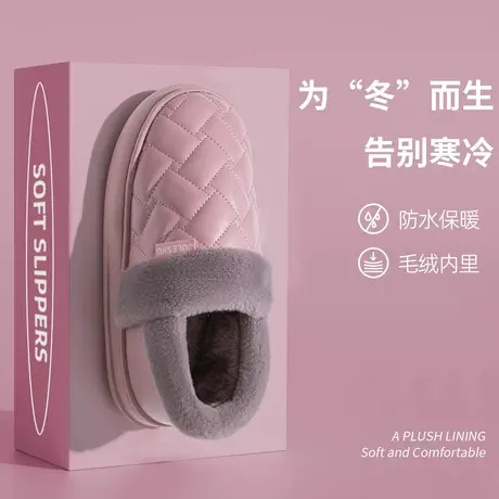 加绒棉拖鞋女款冬季情侣室内家居防水防滑外穿包跟保暖毛毛棉鞋男商品大图