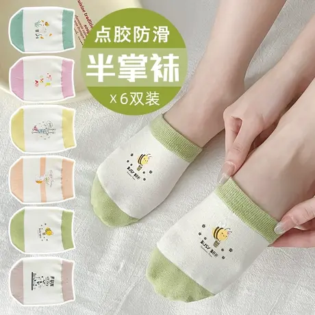 半掌袜女士夏季薄款透气前半截袜子半包船袜防滑不掉隐形半拖鞋袜商品大图