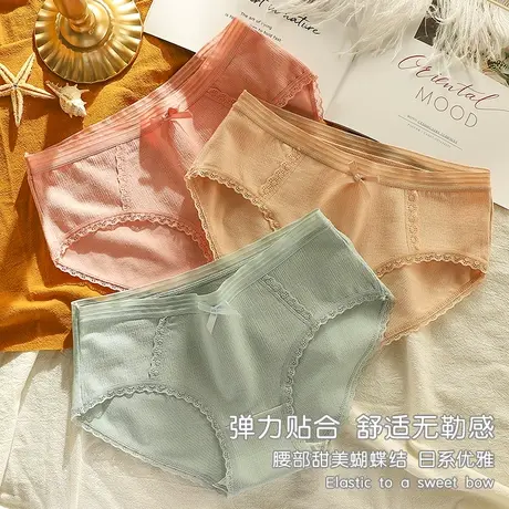 女士内裤女纯全棉舒适档夏季薄款低腰三角短裤头日系少女蕾丝裤衩商品大图