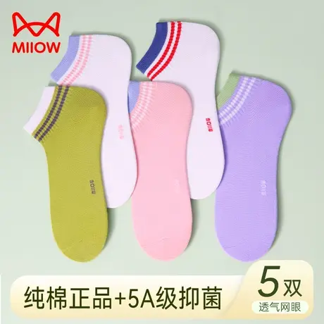 猫人女士袜子纯棉短袜春秋薄款防臭抑菌中筒袜运动透气吸汗船袜LX商品大图