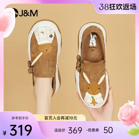 jm快乐玛丽乐福鞋女2024春季新款松糕厚底复古勃肯鞋百搭休闲鞋女图片